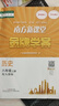 2025秋南方新課堂金牌學(xué)案中國歷史8八年級上冊初二上冊配統編版人教版部編版初中新教材同步練習冊 曬單實(shí)拍圖