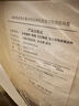 穗寶記憶棉床墊獨立彈簧可拆洗1.8x2米 席夢思護脊雙面睡感東方夢浮云 流光【可拆洗/可調(diào)軟硬/29cm】 150*200cm 曬單實拍圖