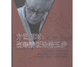 胡希恕講仲景脈學(xué) 第2版 中國中醫(yī)藥出版社 段治鈞 編 新華正版書籍包郵 曬單實(shí)拍圖