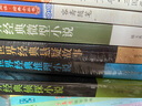【官方正版】單元合伙 從就業(yè)到內(nèi)部創(chuàng)業(yè)的組織進(jìn)化模式 小米營銷法 雷軍傳 順勢而為雷軍給年輕人的人生智慧課 小米營銷法 曬單實(shí)拍圖