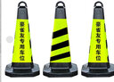 騰馳 反光路錐橡膠方錐請(qǐng)勿泊車禁止停車牌專用車位雪糕筒路障警示柱交通設(shè)施 橡膠8斤（黃黑專用車位）10個(gè) 曬單實(shí)拍圖