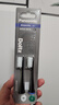 松下（Panasonic）電動牙刷頭柔軟細毛刷頭適用EW-DC12 DC70 DC72 DC74 DL75 DL83 DC75 PDP51 PDP67 PDL34 PDL54 EW0978黑色【柔軟刷 曬單實拍圖