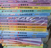 13尋找大熊貓淘氣包馬小跳 原著(zhù)正版楊紅櫻系列漫畫(huà)典藏完整版小學(xué)生三四五六年級經(jīng)典兒童文學(xué)名著(zhù)校園成長(cháng)勵志小說(shuō)中國原創(chuàng  )動(dòng)漫重點(diǎn)獲獎作品課外閱讀書(shū)籍 曬單實(shí)拍圖