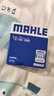 馬勒（MAHLE）機濾機油濾芯格濾清器OC1520適配馬自達奔騰 馬自達3 06-12款 2.0 曬單實(shí)拍圖