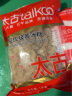 太古 小粒优级黄冰糖1kg 烘焙原料 冲饮调味 百年品牌 以质为先  实拍图