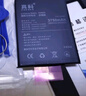 真科 榮耀暢玩8X電池華為麥芒7手機JSN-AL00/AL00A大容量SNE-AL00更換內置電板 暢玩8X電池JSN-AL00/A 曬單實(shí)拍圖