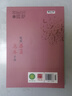 華夏萬卷楷書鋼筆練字帖 唐詩宋詞三百首精選 學(xué)生成人古詩詞字帖初學(xué)者臨摹描紅蒙紙硬筆書法練習(xí)本 曬單實拍圖