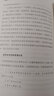 搞定系列套裝3冊(cè)（無壓工作的藝術(shù) 提升工作與生活效率的52項(xiàng)原則 平衡工作 中信出版社圖書 曬單實(shí)拍圖