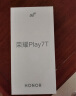 荣耀Play7T 6000mAh 长续航 8.27mm轻薄机身 6.74英寸高刷护眼屏 5G手机 8GB+128GB 幻夜黑 实拍图