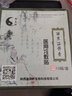 御靈軒西京正骨膏貼 消痛貼黑膏貼頸肩腰腿膝蓋關(guān)節舒緩貼 10貼/盒 5盒*50貼 曬單實(shí)拍圖