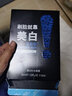 波斯頓男士美白面膜補(bǔ)水保濕提亮膚色面膜貼 6片 曬單實(shí)拍圖