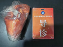 佳妍 胸牌 工作證PVC異形胸卡牌掛牌參展證嘉賓證件會(huì )議人像卡片代表證制作 多種尺寸 廠(chǎng)家直發(fā) 曬單實(shí)拍圖