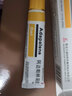 福和 阿達帕林凝膠 30g痘膏痤瘡丘疹膿包阿達帕林凝膠阿達柏林凝膠 阿達帕凝膠阿帕達林啊達帕林OTC 1盒 曬單實拍圖