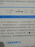 程序是怎樣跑起來的 第3版 人民郵電出版社 圖書 曬單實拍圖