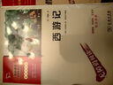 西游記 七年級上冊推薦閱讀 中小學(xué)生課外閱讀指導(dǎo)叢書 商務(wù)印書館 智慧熊圖書 曬單實(shí)拍圖