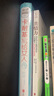 卡耐基寫給女人：女人幸福修煉手冊（超值全彩珍藏版） 曬單實拍圖