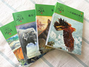 【新華書店】沈石溪動物小說全集系列作品全套10冊 狼王夢七條獵狗斑羚飛渡雪豹悲歌6-7-10-12-15歲三四五六年級小學(xué)生課外閱讀書籍 曬單實拍圖