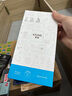 青盾適用蘋(píng)果16鋼化膜3D熱彎全覆蓋iPhone15ProMax/16pro/16ProMax手機膜15保護膜防摔貼膜晶刻曲奇膜 iPhone15 Pro Max【3D熱彎】 晶刻曲奇膜【雙片裝】新款 曬單實(shí)拍圖
