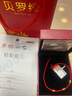 貝羅綺 999足金轉(zhuǎn)運珠手鏈 黃金路路通本命年紅繩手鏈女男款寶寶款 3棵款【單顆重0.1-0.14克】 曬單實拍圖