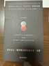 【新書】基耶斯洛夫斯基&皮耶謝維奇電影劇本集 十誡|三色三部曲 藍(lán) 白 紅|無休無止·維羅妮卡的雙重生活·天堂 曬單實拍圖