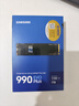 三星SSD固態(tài)硬盤新品990EVOPlus M.2接口(NVMe協(xié)議PCIe4.0*4/5.0*2) 990EVOPlus-1TB 曬單實(shí)拍圖
