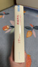 菲利普·迪克中短篇小說全集I：記憶裂痕【美】菲利普·迪克 著 科幻世界出品 曬單實(shí)拍圖