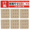 青衣麻相 延長(cháng)帶3排3扣調節內衣加長(cháng)扣延長(cháng)扣文胸排扣四排四扣胸罩三排三扣 常規三排：三扣-膚色6個(gè)裝 曬單實(shí)拍圖