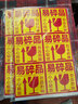 斯圖（sitoo） 易碎品標(biāo)簽貼紙 快遞易碎品標(biāo)簽貼勿壓警示貼小心輕拿輕放提示 警示貼不干膠標(biāo)簽貼紙 10*10厘米300貼/包 曬單實(shí)拍圖