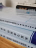 水處理工程運行實訓(給排水工程技術專業(yè)適用第2版住房城鄉(xiāng)建設部土建類學科專業(yè)十三五規(guī)劃教材) 曬單實拍圖