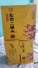 永豐牌北京二鍋頭 永豐大師手釀 46度清香型白酒 純糧釀造  46度 500mL 2瓶 曬單實(shí)拍圖