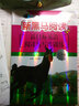 新目標(biāo)英語閱讀與寫作訓(xùn)練（七年級 第四次修訂版）/新黑馬閱讀 曬單實拍圖
