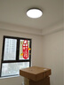 松下（Panasonic）吸頂燈LED現(xiàn)代簡(jiǎn)約家用燈具燈飾客廳燈臥室燈 鐵藝系列 36W 銀色 HHXZ4051 曬單實(shí)拍圖