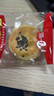 泓一蛋黃酥手提禮盒 面包休閑零食糕點(diǎn)心新年貨送禮品公司福利團購 【實(shí)惠6枚】雪媚娘蛋黃酥240g/箱 曬單實(shí)拍圖