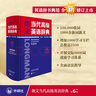 朗文當代英語(yǔ)辭典第6版/郎文高階英漢雙解詞典第7版 英語(yǔ)英漢大詞典初級中級工具書(shū) 自選： 朗文當代初級英語(yǔ)辭典第六版【32開(kāi)976頁(yè)】 曬單實(shí)拍圖