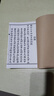二十四山立向秘訣 消水砂總歌訣 簡(jiǎn)福安抄錄地理書(shū) 線(xiàn)裝本冊 二十四山立向秘訣 曬單實(shí)拍圖