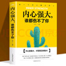 包郵 俞敏洪4冊(cè)（俞敏洪我的成長(zhǎng)觀 在絕望中尋找希望 在對(duì)的時(shí)間做對(duì)的事 我曾走在崩潰的邊緣） 中信出版社圖書 曬單實(shí)拍圖