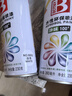 保賜利啞光白水性自噴漆白色環(huán)保手噴漆金屬防銹漆家具木器噴漆罐230g 曬單實(shí)拍圖