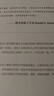 計(jì)算機(jī)程序設(shè)計(jì)藝術(shù) MMIX增補(bǔ)(圖靈出品） 曬單實(shí)拍圖