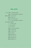 鄉(xiāng)村振興：休閑農(nóng)業(yè)規(guī)劃設(shè)計(jì) 曬單實(shí)拍圖