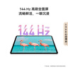 HUAWEI MatePad 11.5 S 靈動款 2025 華為平板電腦 高刷2.8K超清全面屏學(xué)生學(xué)習(xí)WIFI 8GB+256GB 深空灰 曬單實拍圖
