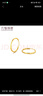 六福珠寶新年禮物足金圓環(huán)形黃金耳環(huán)耳圈耳飾 計價(jià) L18TBGE0003 約5.20克 曬單實(shí)拍圖