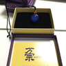 萬宗冰種藍(lán)玉髓瑪瑙吊墜男女項(xiàng)鏈單顆配珠散珠14-16-18-20mm單珠 單珠直徑16mm 曬單實(shí)拍圖