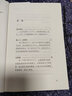 新華書店正版 我與地壇 史鐵生散文集靈魂代表之作 中國現當代文學隨筆 史鐵生散文集自選集隨筆小說讀物經典書籍 文學出版社中國文學 曬單實拍圖