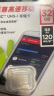 闪迪（SanDisk）32GB TF（MicroSD）存储卡 U1 C10 A1 至尊高速移动版内存卡 读速120MB/s APP运行更流畅 实拍图