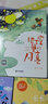 2023寒假閱讀書(shū)目豐臺二年級 地下室里的月亮 長(cháng)長(cháng)的路一起走 湯湯湯國奇遇記舌尖上的奇遇記 小茶匙老太太 雪人的宴會(huì ) 地心歷險記 2023清華附小豐臺6種 曬單實(shí)拍圖