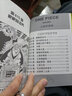 航海王（卷63 乙姬和泰格） 曬單實拍圖