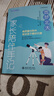 圓夢(mèng)北大：家長(zhǎng)陪伴手記 夢(mèng)想北大叢書(shū) 課外閱讀暑期閱讀學(xué)生閱讀 曬單實(shí)拍圖