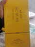 茅曲坊（MAOQUFANG）貴盛昌·貴尊 茅臺鎮(zhèn)醬香型白酒53度高級宴會年會酒茅曲坊送禮 紅色 53度 曬單實拍圖