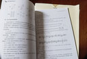 小提琴演奏基礎(chǔ)教學(xué)法 曬單實(shí)拍圖