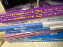 【現貨先發(fā)】老呂2026考研管理類(lèi)經(jīng)濟類(lèi)聯(lián)考羅瑞數學(xué)邏輯數學(xué)寫(xiě)作要點(diǎn)7講老呂母題800練寫(xiě)作考前必背33篇MBA MPA MPAcc考研管綜搭高分指南邏輯精點(diǎn) 【2件套】老呂母題800練（邏輯+數學(xué)） 曬單實(shí)拍圖